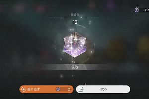 22時25分 ごろ