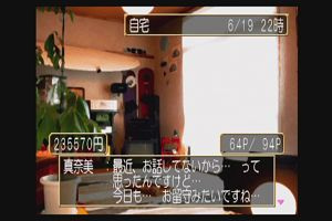 22時40分 ごろ