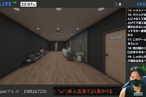 23時05分 ごろ