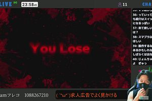 23時55分 ごろ