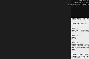 00時00分 ごろ
