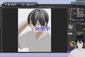 00時20分 ごろ