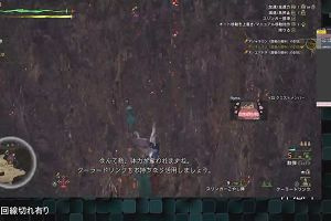 00時30分 ごろ