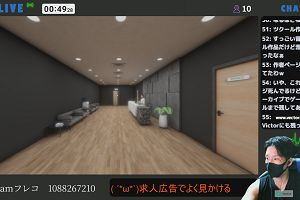 00時45分 ごろ