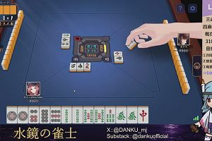 04時20分 ごろ