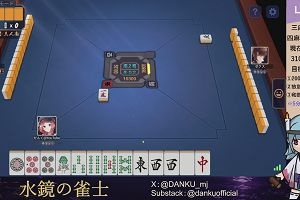 04時30分 ごろ
