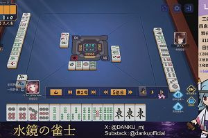 04時40分 ごろ