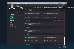13時55分 ごろ