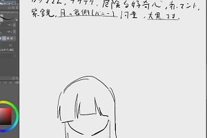 15時05分 ごろ