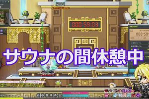 15時10分 ごろ