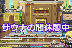15時40分 ごろ