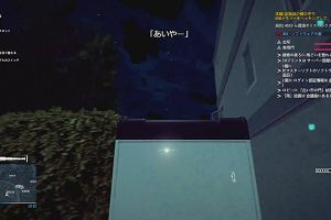 15時45分 ごろ