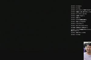 18時25分 ごろ