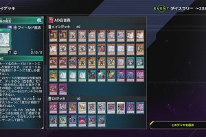 20時00分 ごろ