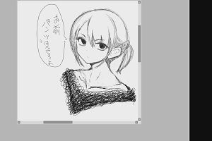 20時05分 ごろ