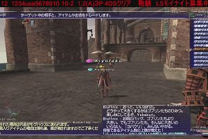 20時45分 ごろ