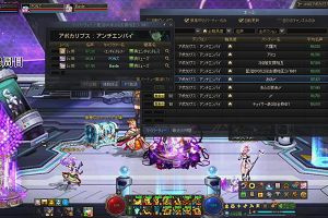 21時05分 ごろ