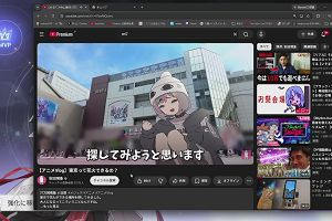 22時05分 ごろ