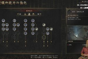 22時35分 ごろ