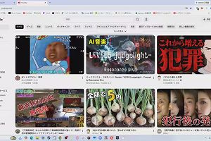22時45分 ごろ