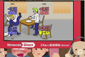 22時50分 ごろ