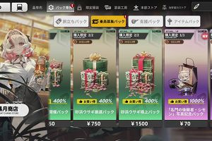 22時55分 ごろ