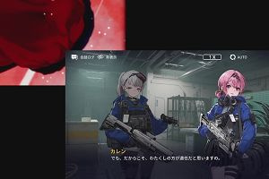23時20分 ごろ