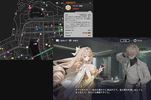 23時45分 ごろ