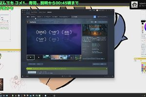 23時50分 ごろ