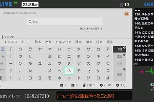 23時55分 ごろ