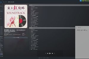 00時25分 ごろ