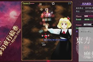 00時55分 ごろ