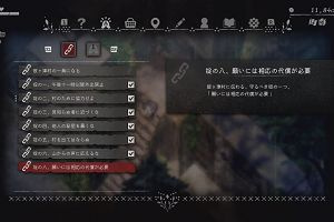 01時05分 ごろ