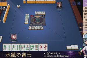 04時25分 ごろ