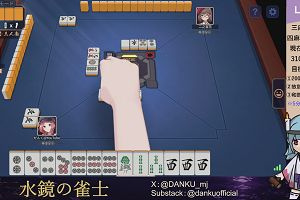 04時30分 ごろ