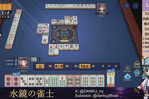 04時35分 ごろ