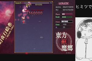 05時25分 ごろ
