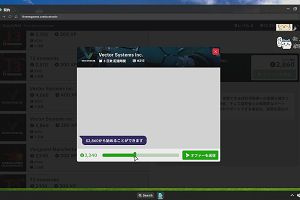 06時55分 ごろ