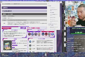08時25分 ごろ