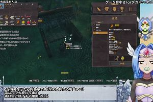 12時20分 ごろ