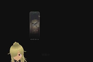 12時30分 ごろ