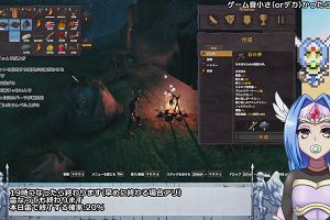 13時55分 ごろ