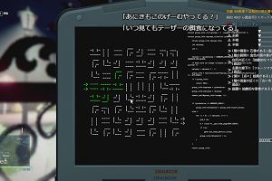 14時15分 ごろ