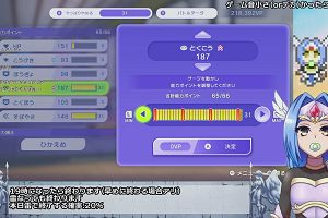 15時30分 ごろ
