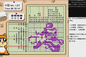 16時10分 ごろ