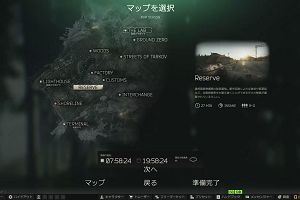 16時30分 ごろ