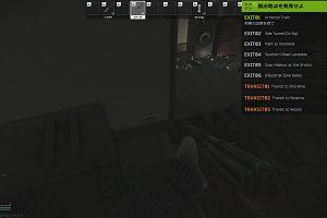 17時05分 ごろ
