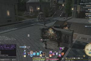 18時30分 ごろ