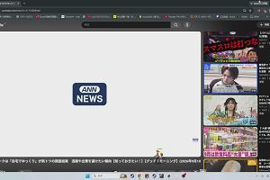 19時35分 ごろ