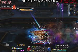 19時40分 ごろ